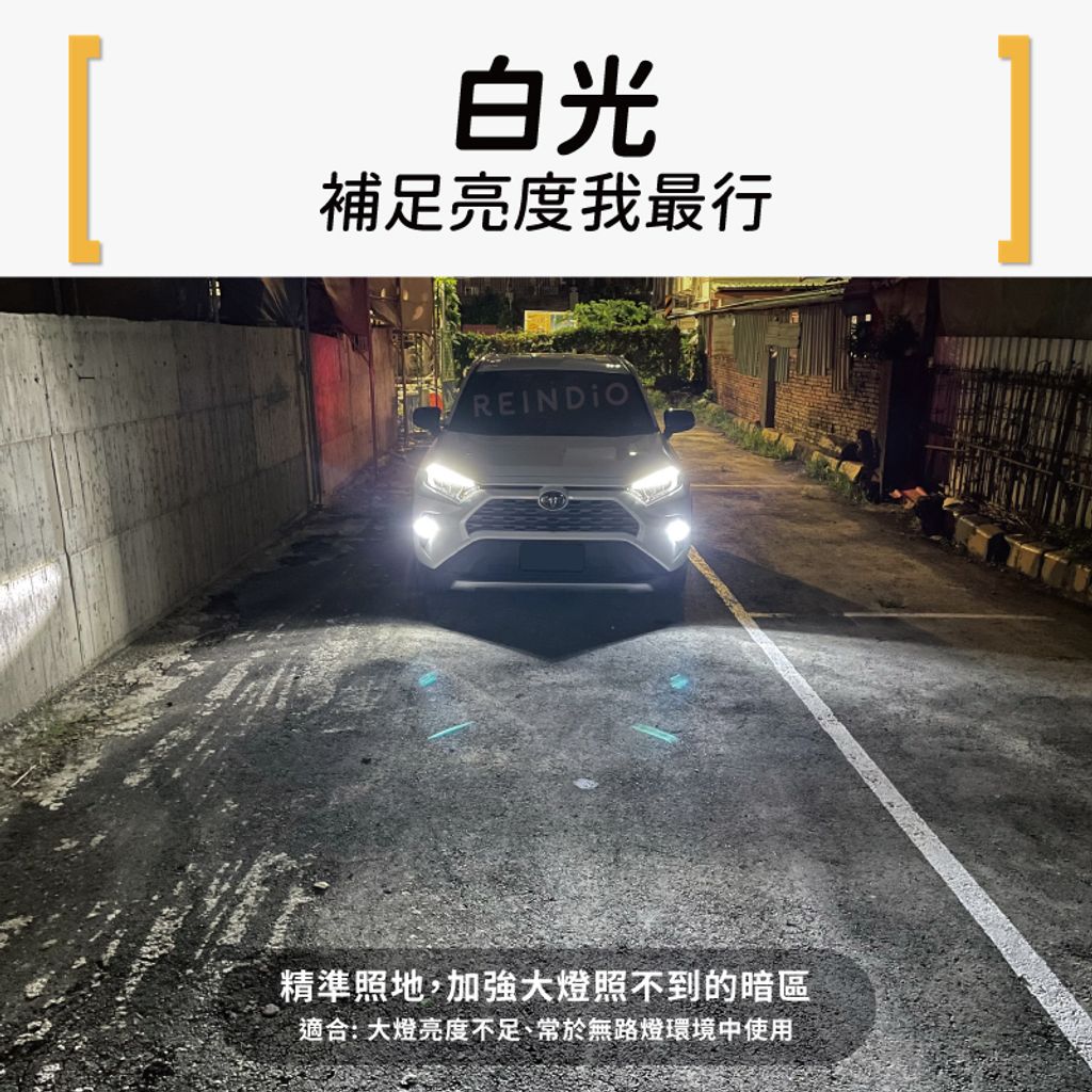 微調-06