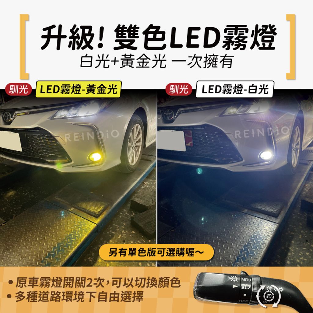 微調-02