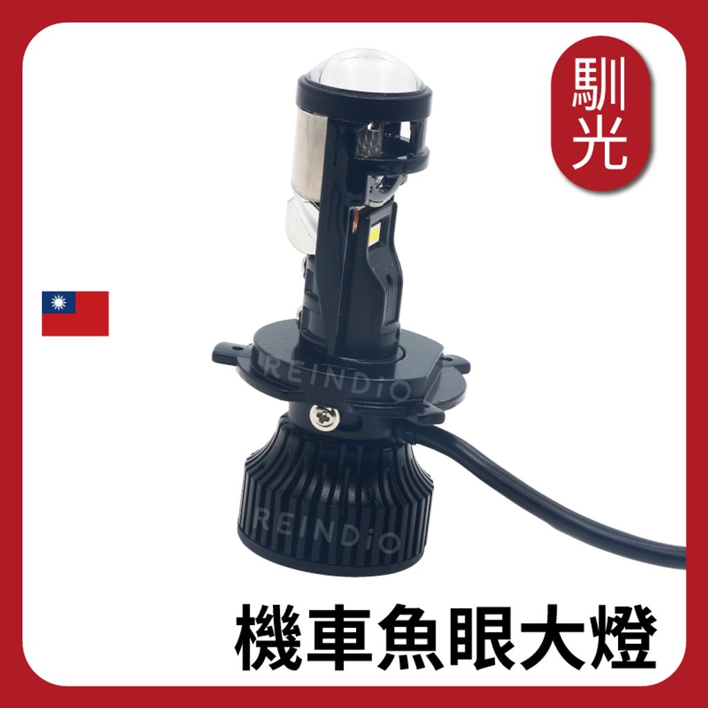 A8 LED 大燈 EDM(606)_工作區域 1