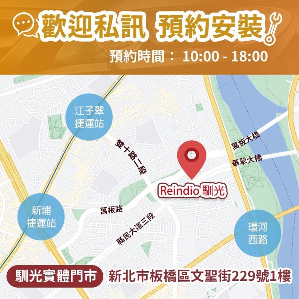 fiddle 車牌燈 新製-04