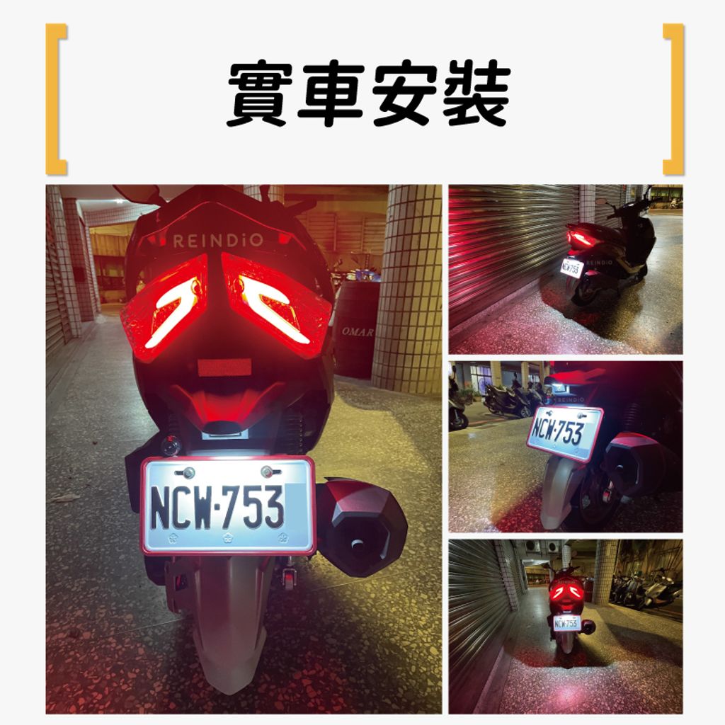 JETS車牌燈 EDM (0201)-04