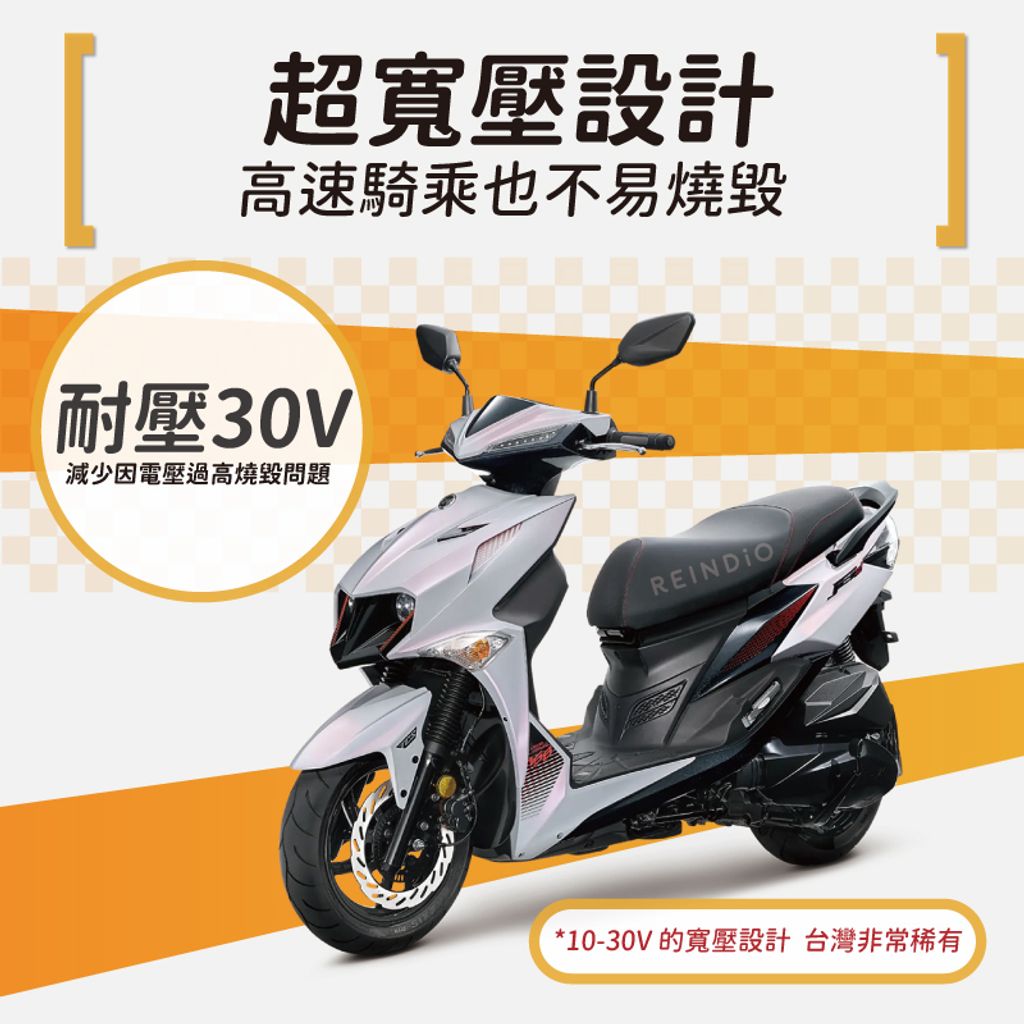 JETS車牌燈 EDM (0201)-05
