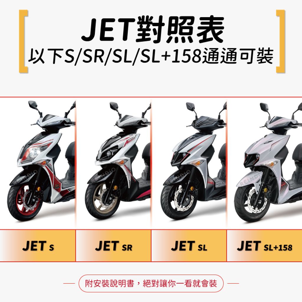 JETS車牌燈 EDM (0201)-06