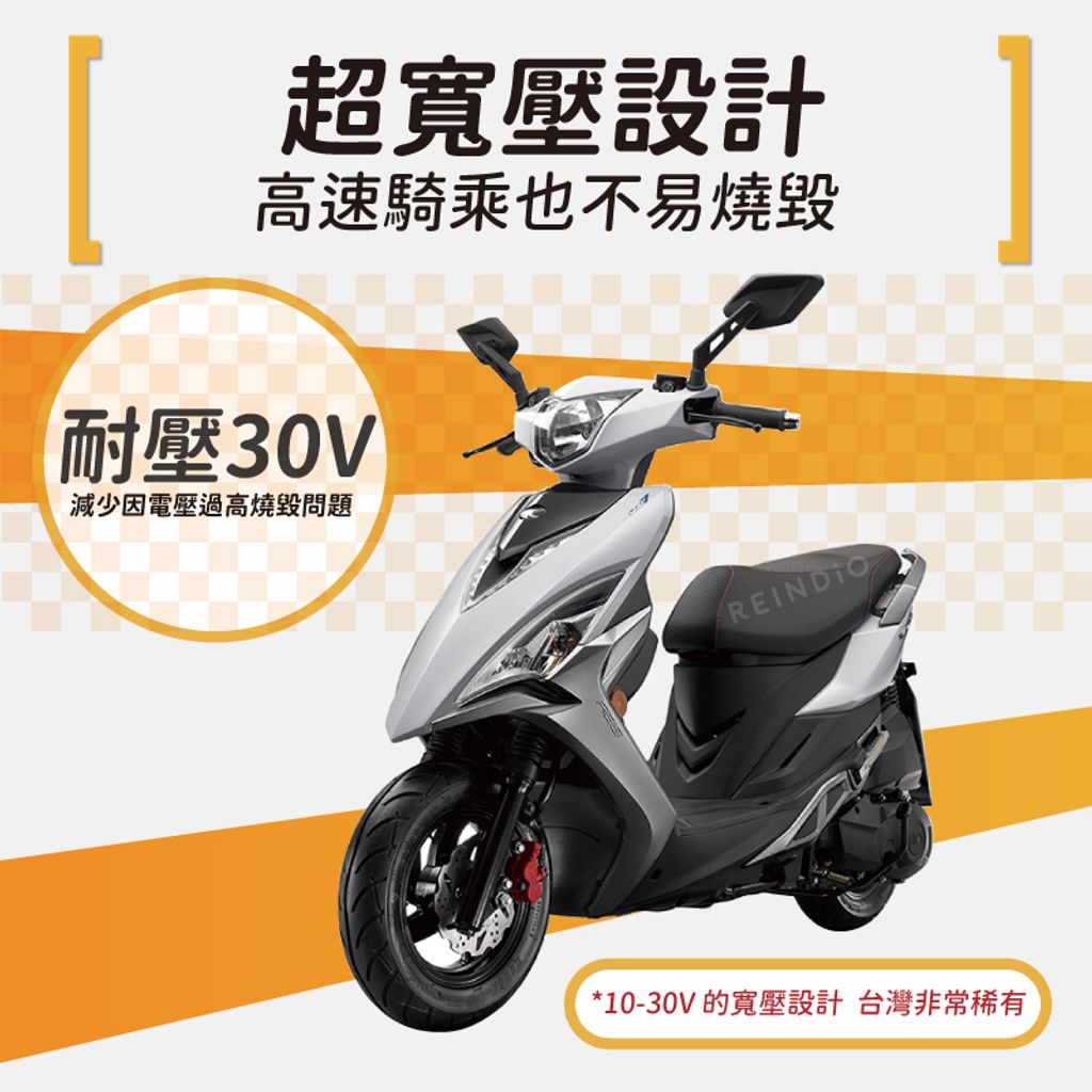 VJR 125 車牌燈 EDM (0606)-03