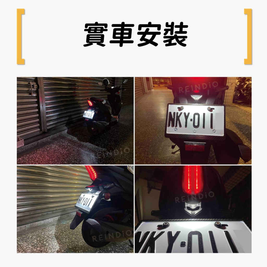 JOG車牌燈 EDM(0319)-03