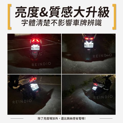 jog FS LED 車牌燈-02