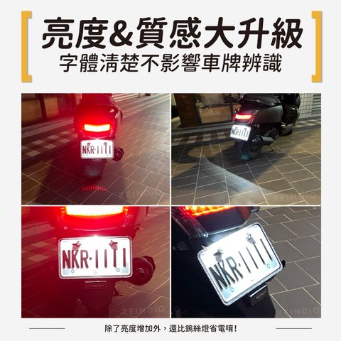 Limi LED 車牌燈 EDM-02