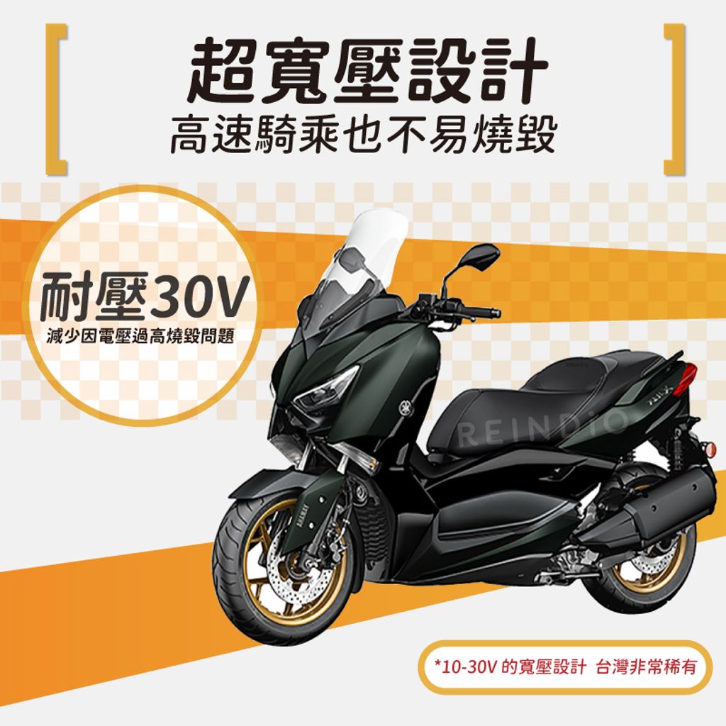 xmax 車牌燈 EDM(0412)-04