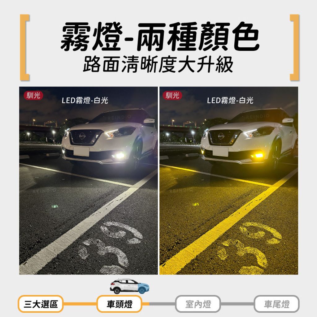 Kicks 全車 EDM (0625)-04