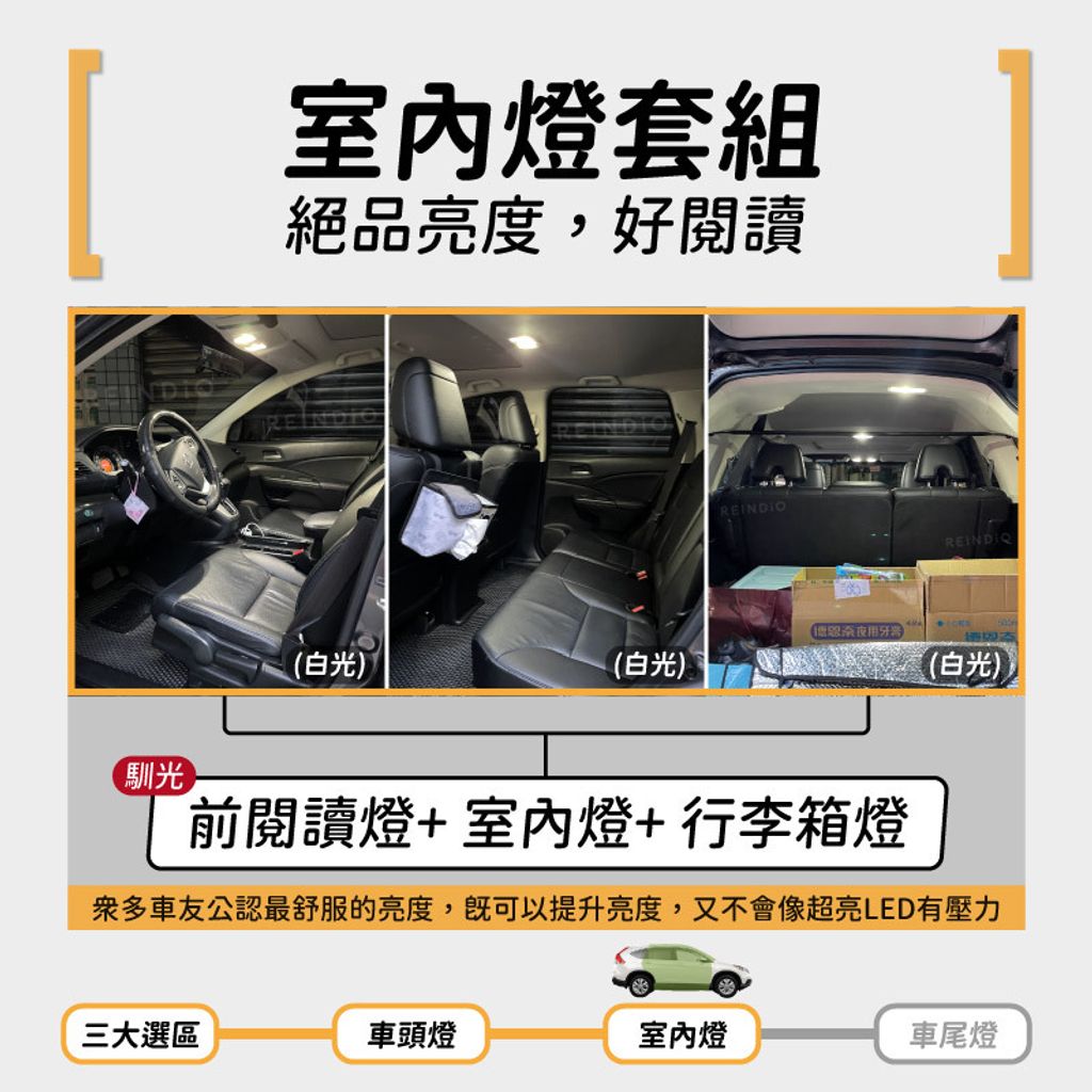 CRV 全車 EDM (0706)-06