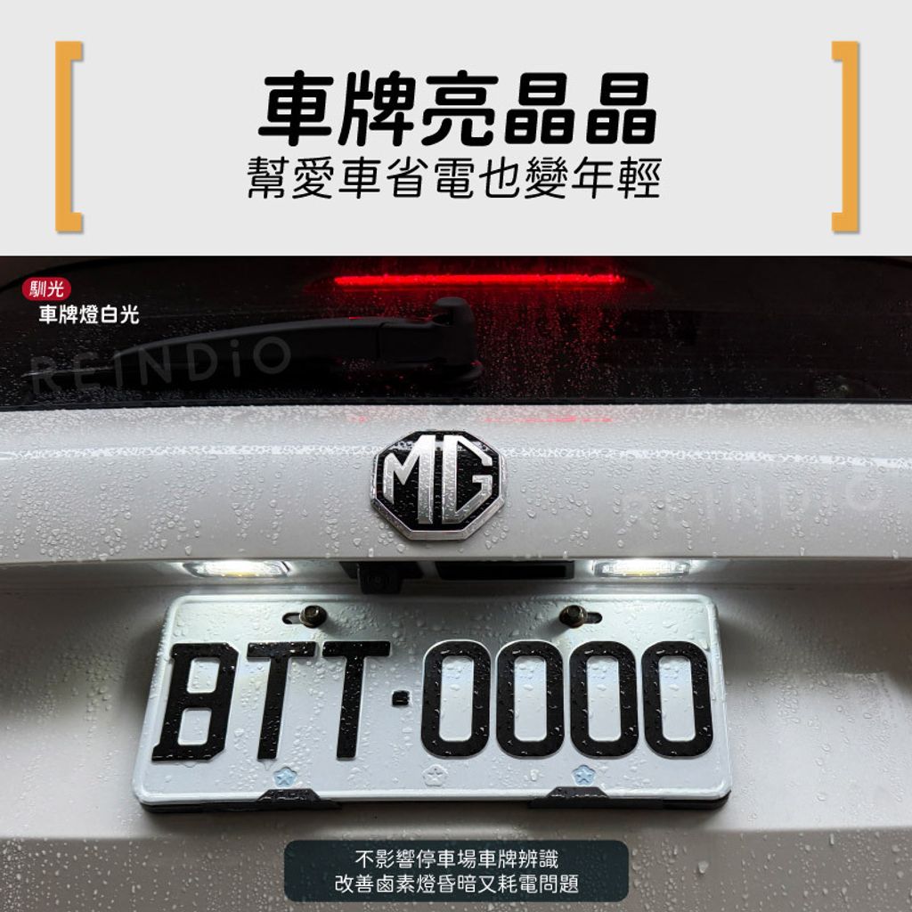 MG ZS 全車 EDM(0715)-08
