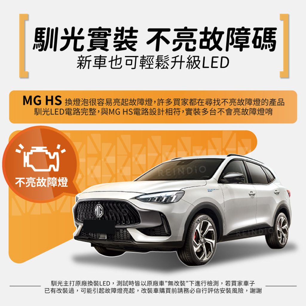 MG ZS 全車 EDM(0715)-03
