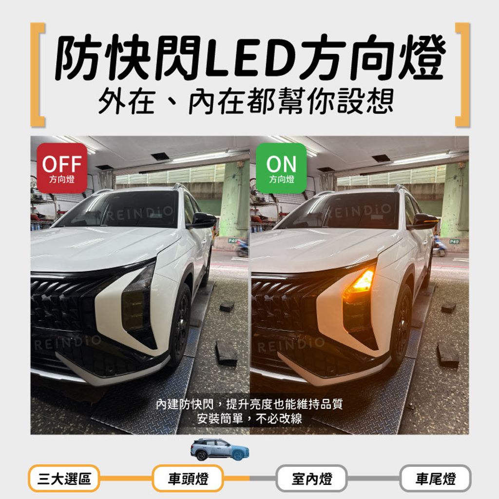 Mufasa 全車 edm (0724)-03