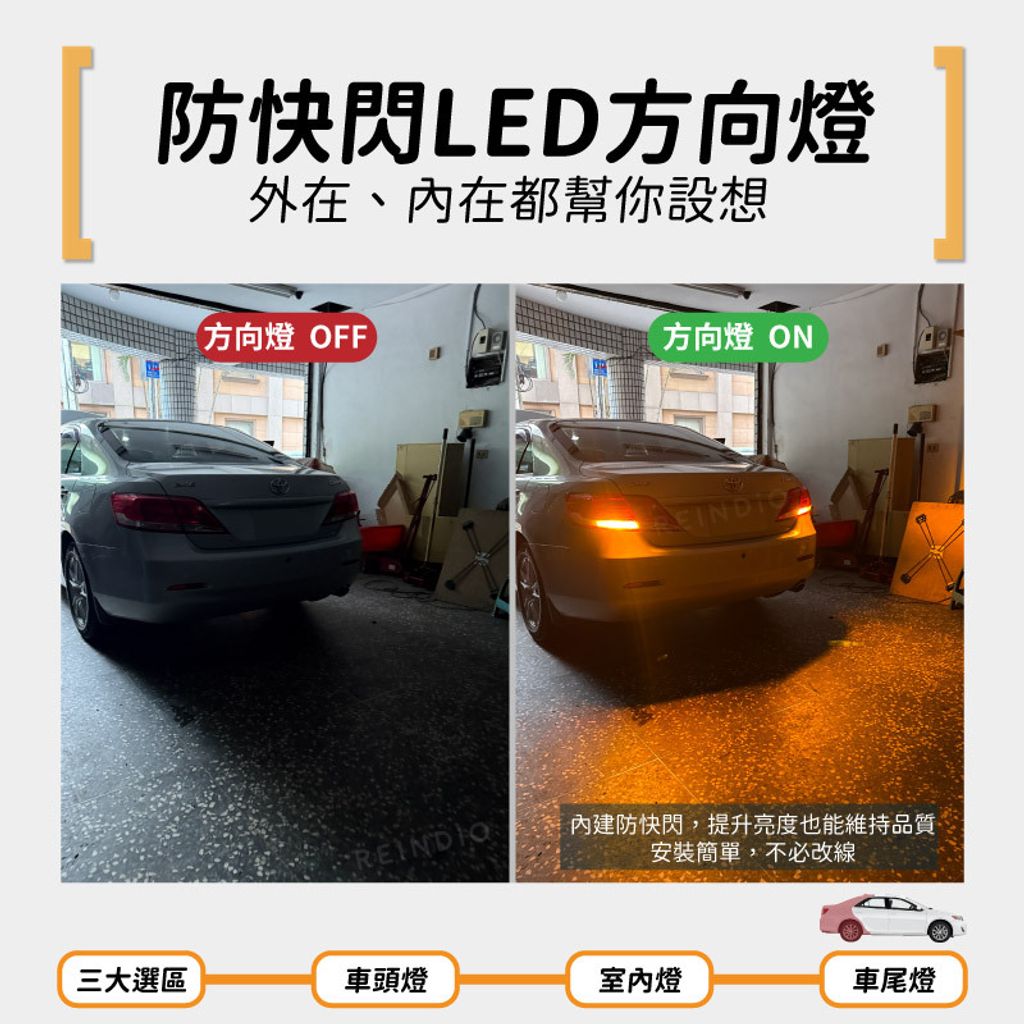 Camry 6~6.5代 全車 EDM (0807)-07