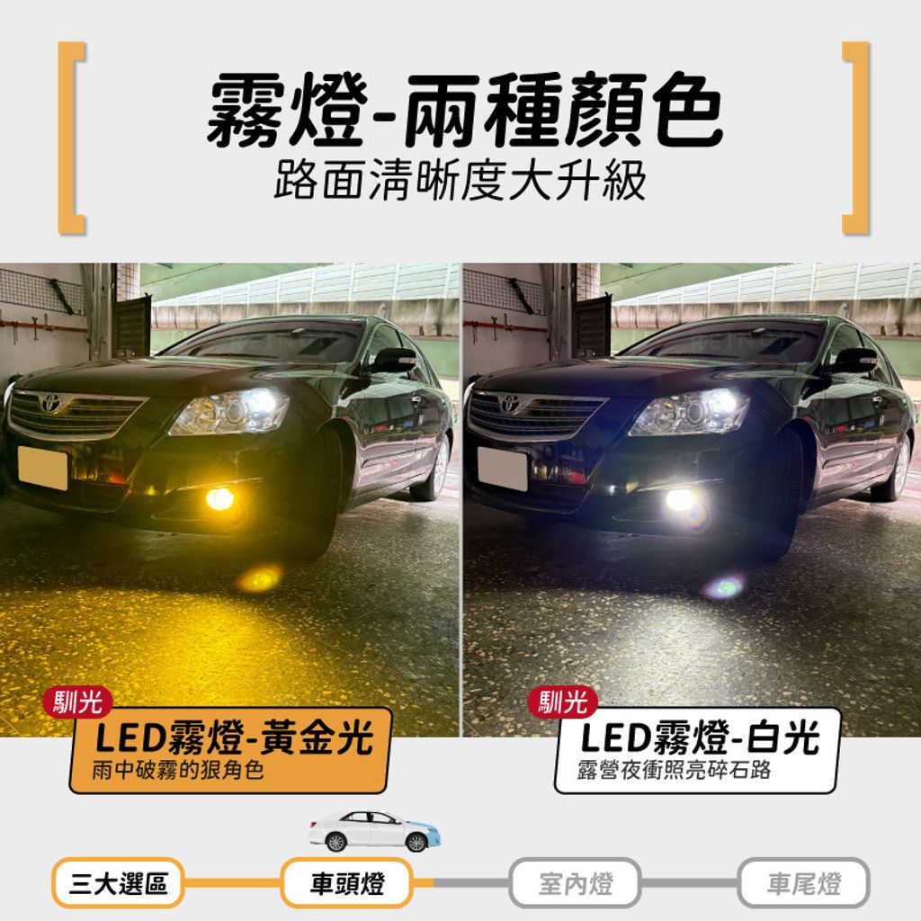 Camry 6~6.5代 全車 EDM (0807)-05
