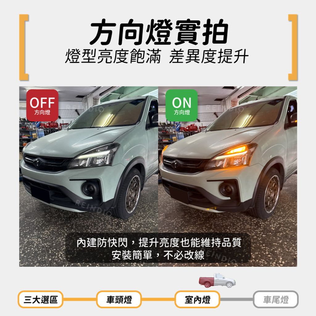 zinger 皮卡 全車EDM (0820)-06