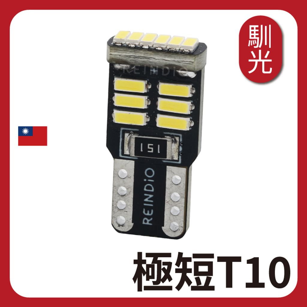 tw-11134207-7r98s-llehaaatmte917