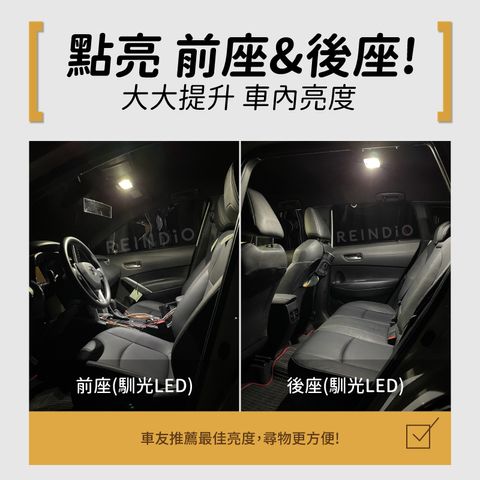 Corolla Cross 前座 後座 室內燈 LED燈泡 實拍圖