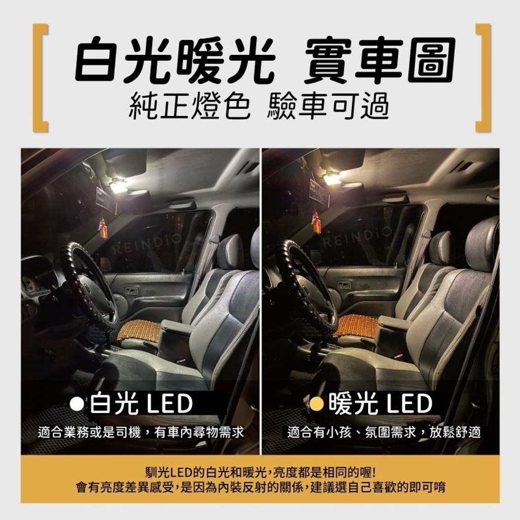 Wish 白光 暖光 LED燈泡 室內燈 實拍圖