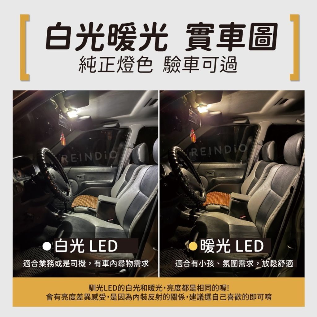 得利卡 Delica LED燈泡 白光 暖光 實拍圖