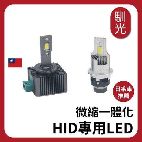 一體化 HID LED(0418)_工作區域 1