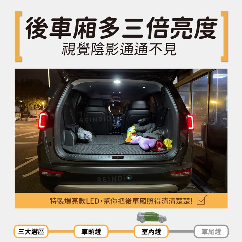 Custin 全車 EDM-04