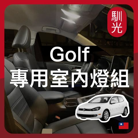 golf EDM(0604)_工作區域 1