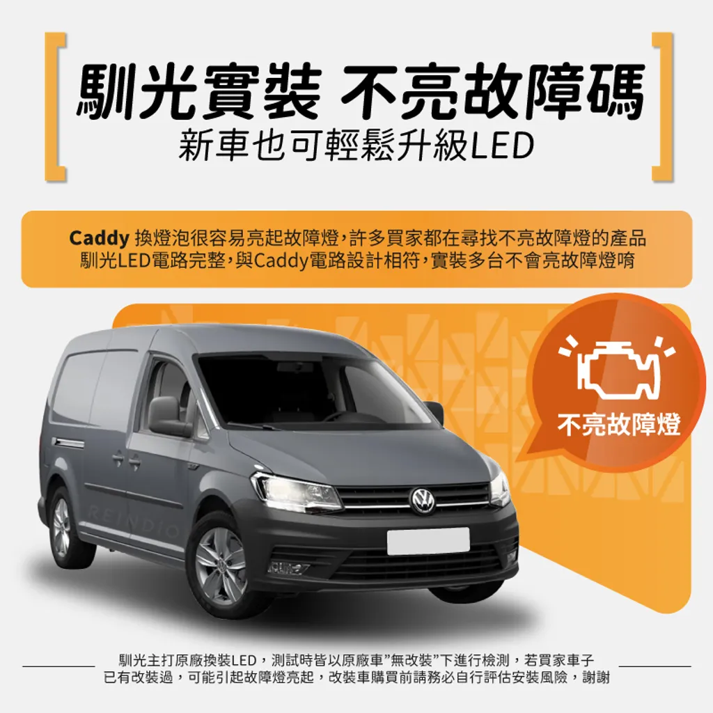 Candy 全車 EDM-03