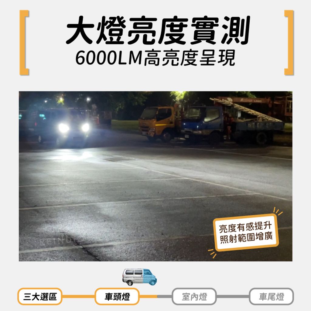 菱利 1.2 (1113)-03