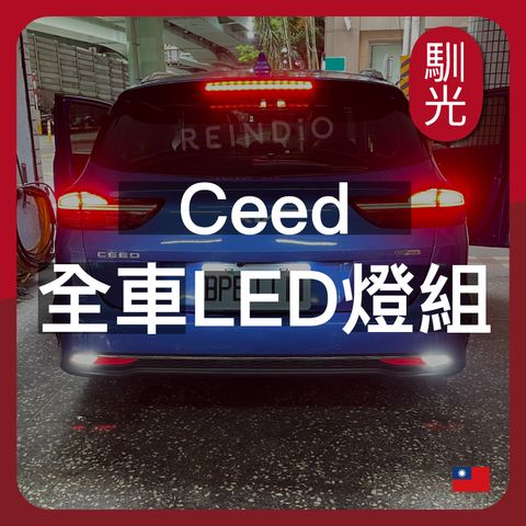 ceed 全車 EDM (1023)_工作區域 1