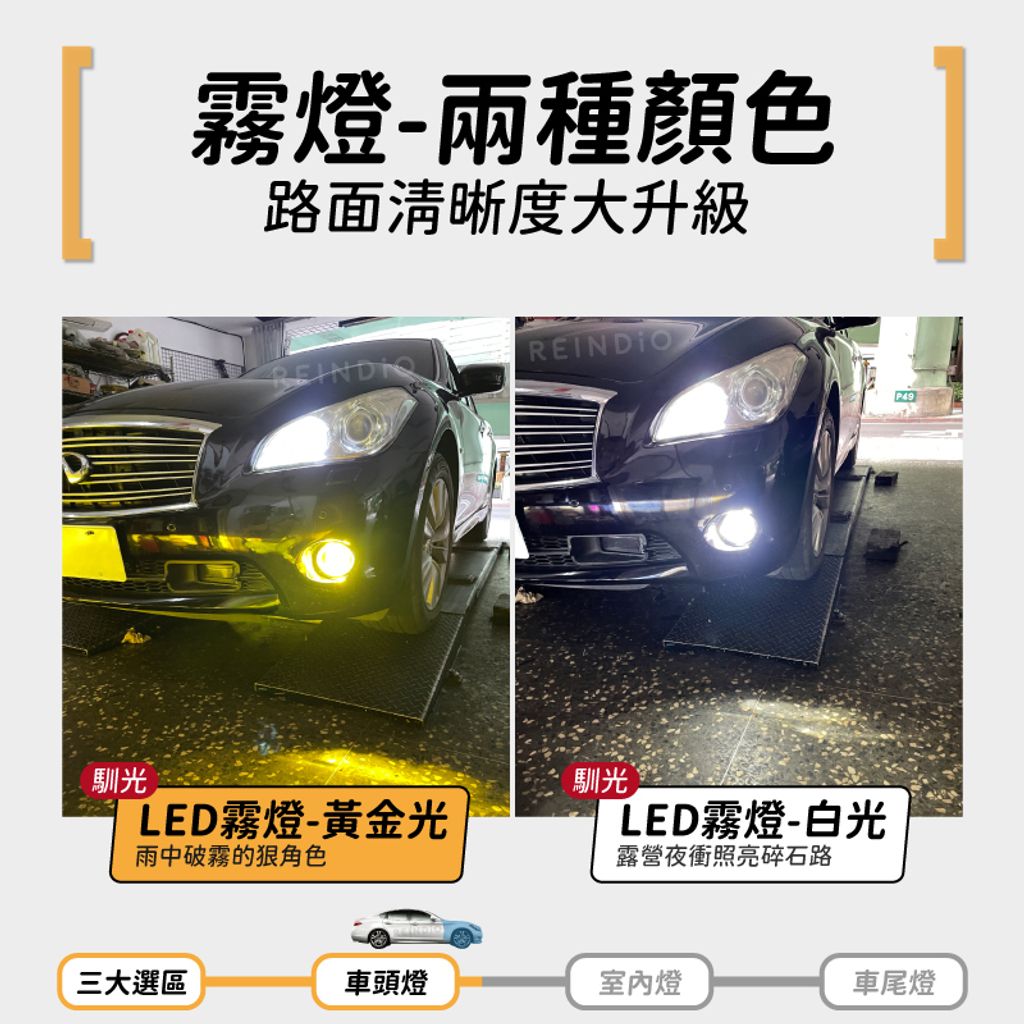 M25 全車 EDM (0317)-04