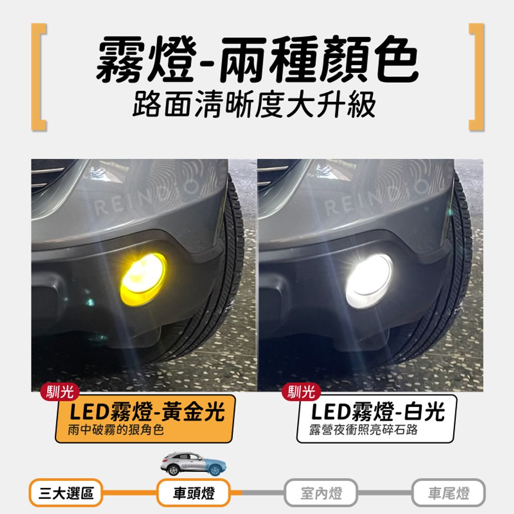 QX70 全車 EDM (0324)-04