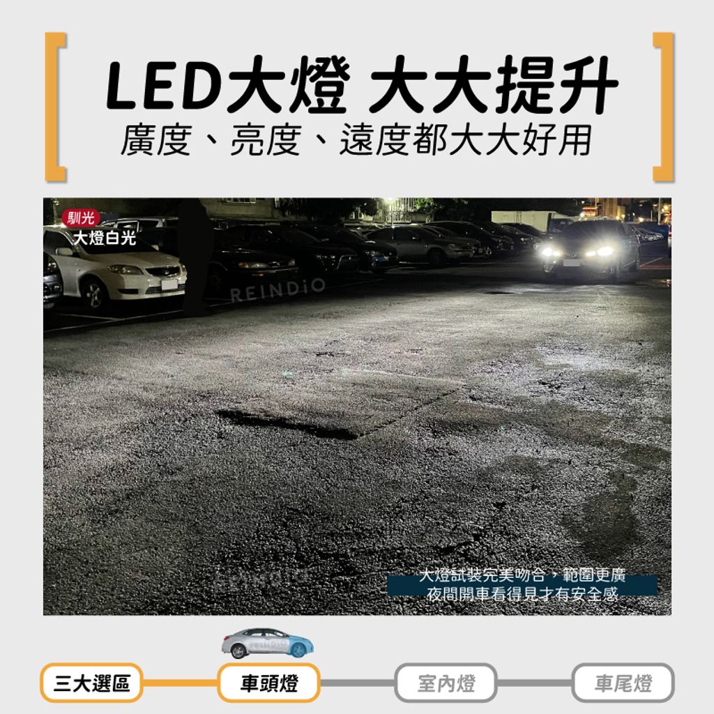 Altis 11~11.5 全車EDM (0527)-03