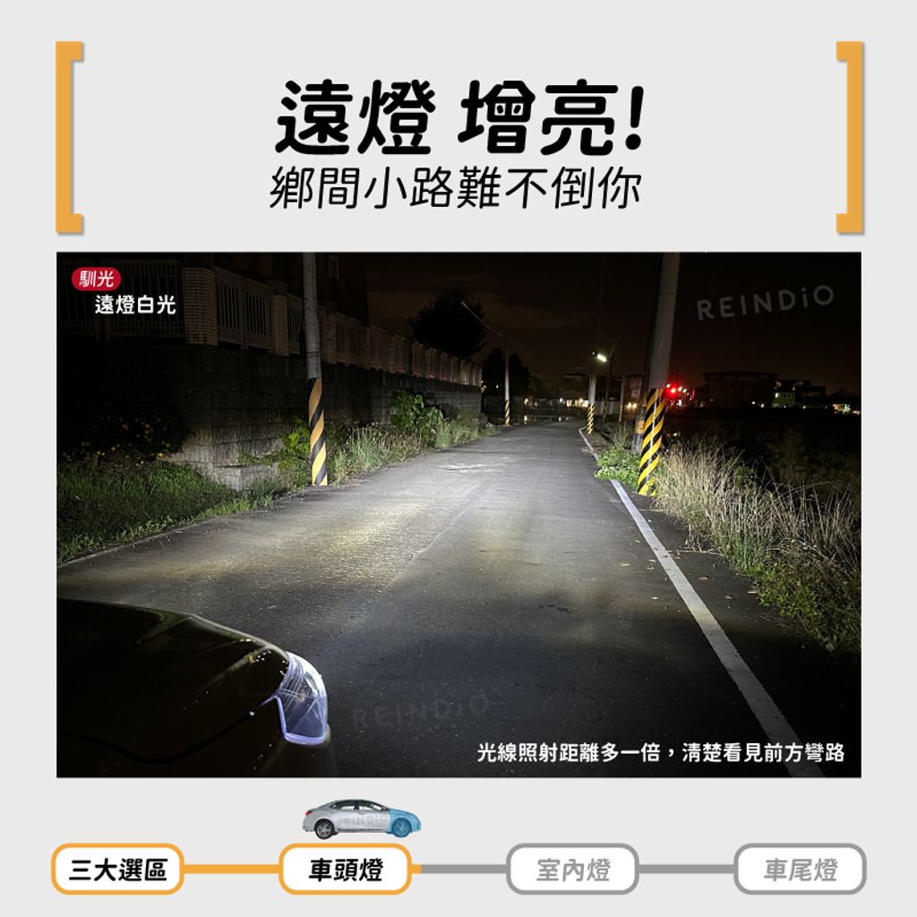 Altis 11~11.5 全車EDM (0527)-04
