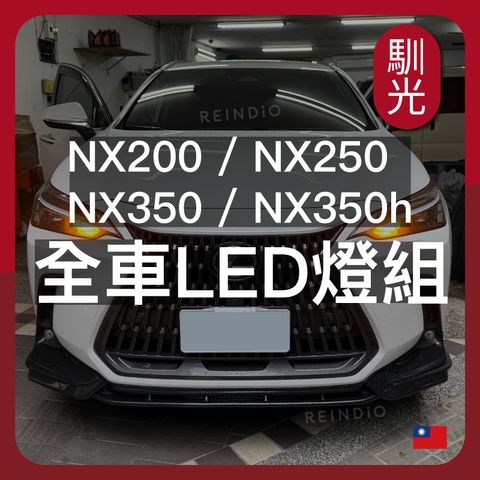 NX 全車EDM (0609)_工作區域 1