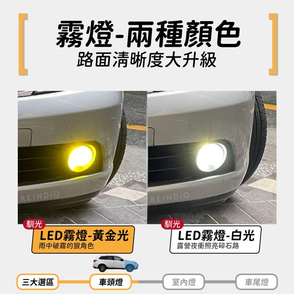 Sx4 全車 EDM (0616)-04