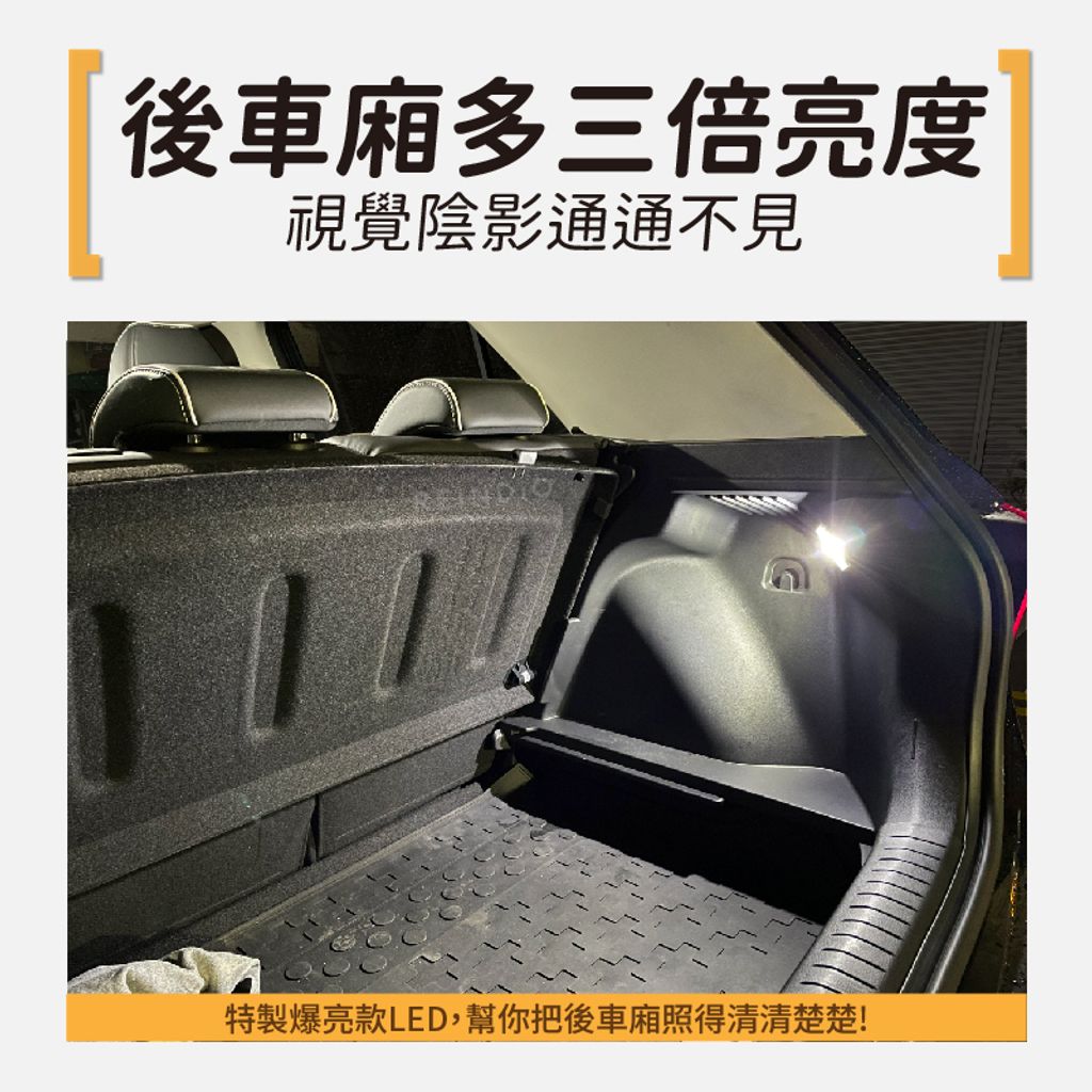 CX-3 室內燈 EDM (0627)-03