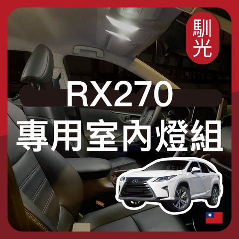 RX720 室內燈 EDM (0319)_工作區域 1