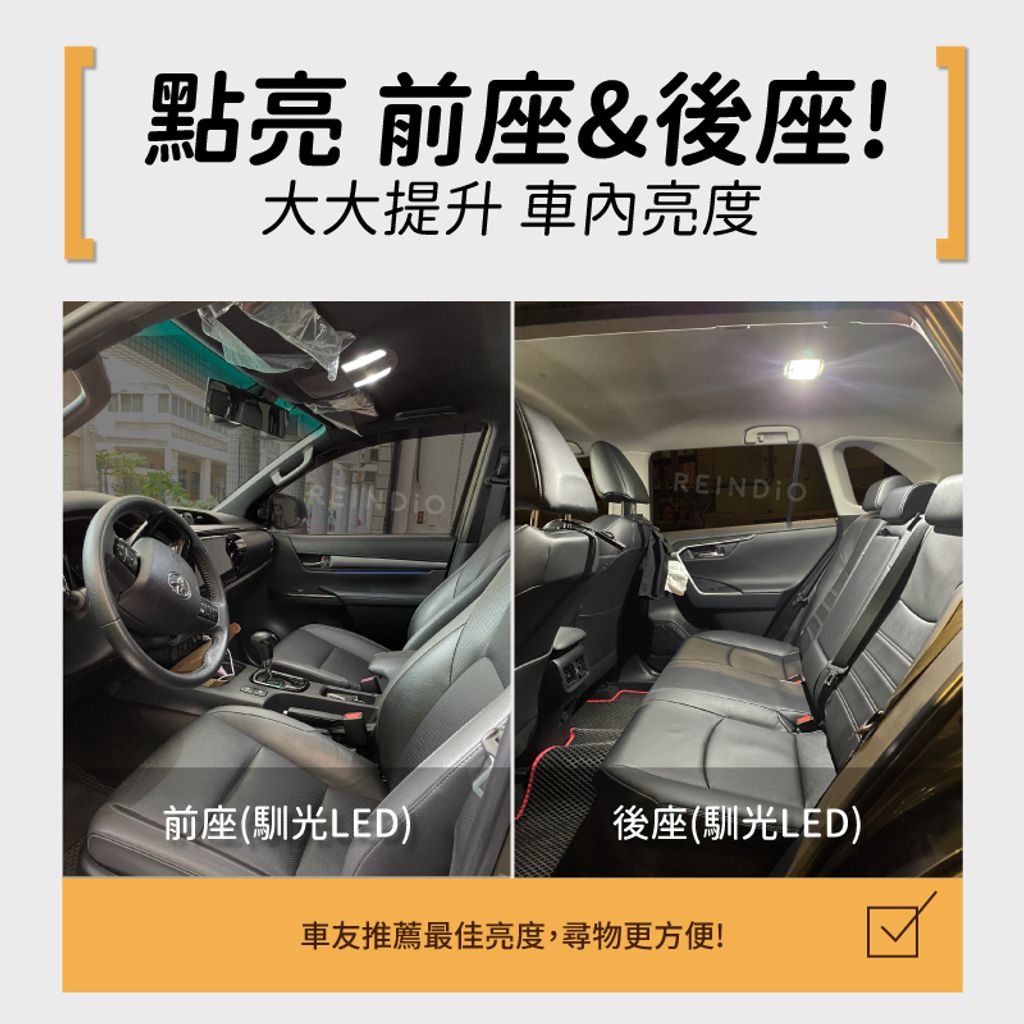 Tacoma室內燈 EDM (716)-02