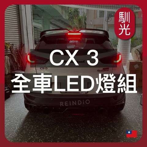 4方向燈ON_工作區域 1