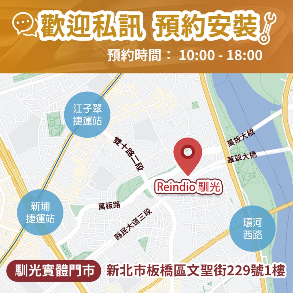 Custin 解除怠速熄火線 edm (0428)-05