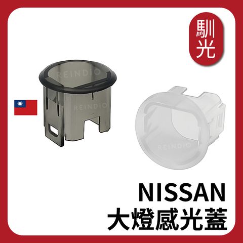 Nissan 感光蓋 EDM (0717)_工作區域 1