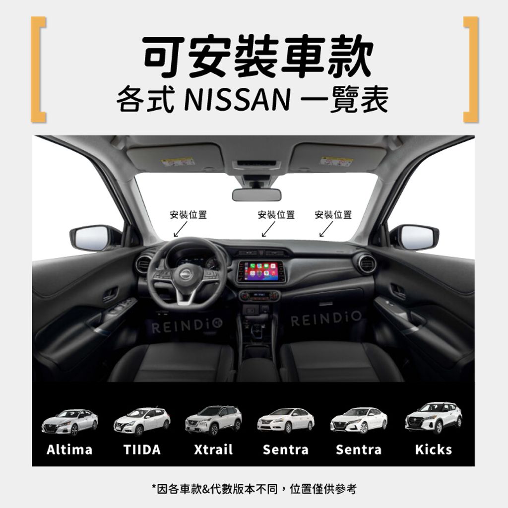 Nissan 感光蓋 EDM (0717)-03