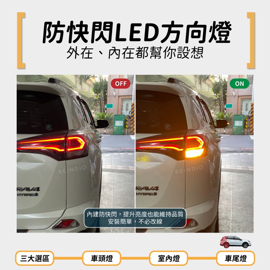 RAV4~4全車 EDM(0320)-06