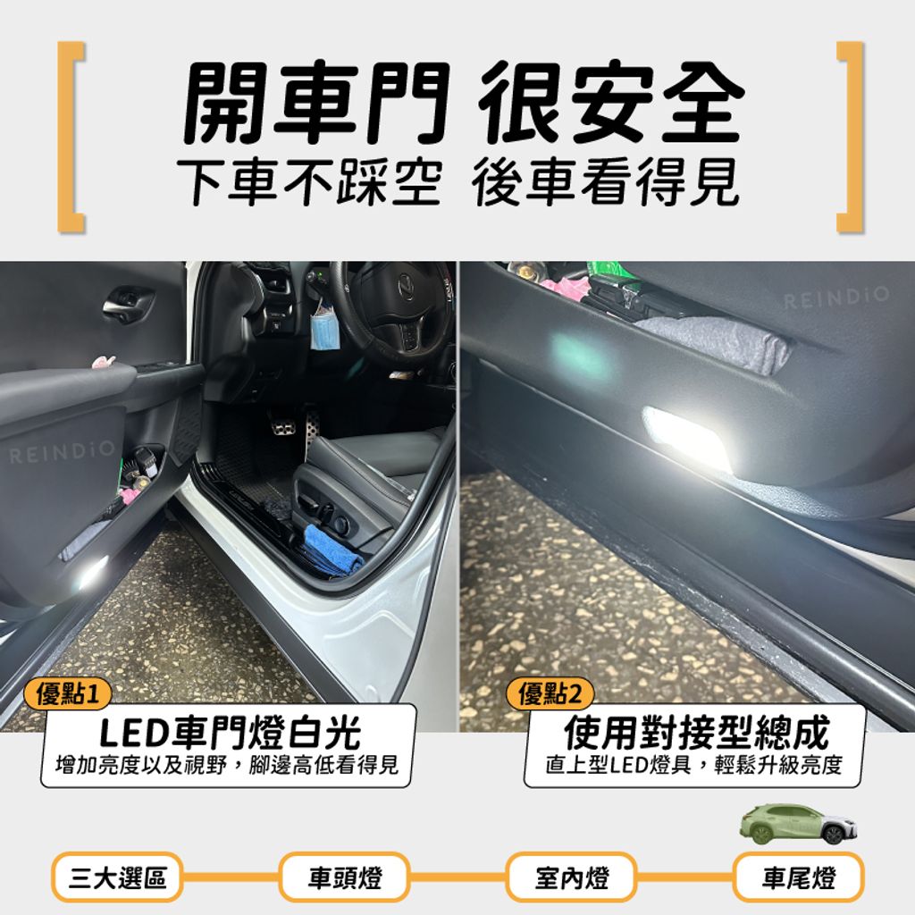 UX250h 全車EDM (1001)-07