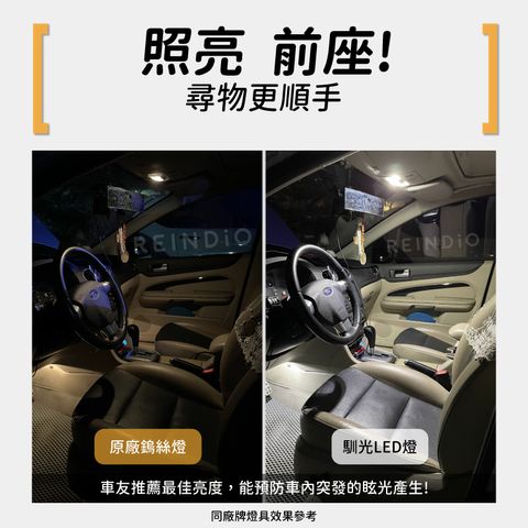 Ranger 室內燈 EDM(0917)-02