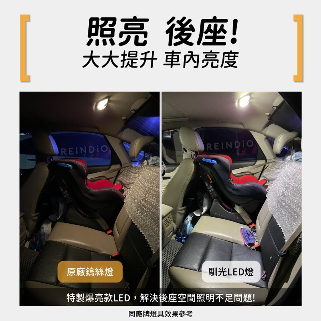 Ranger 室內燈 EDM(0917)-03