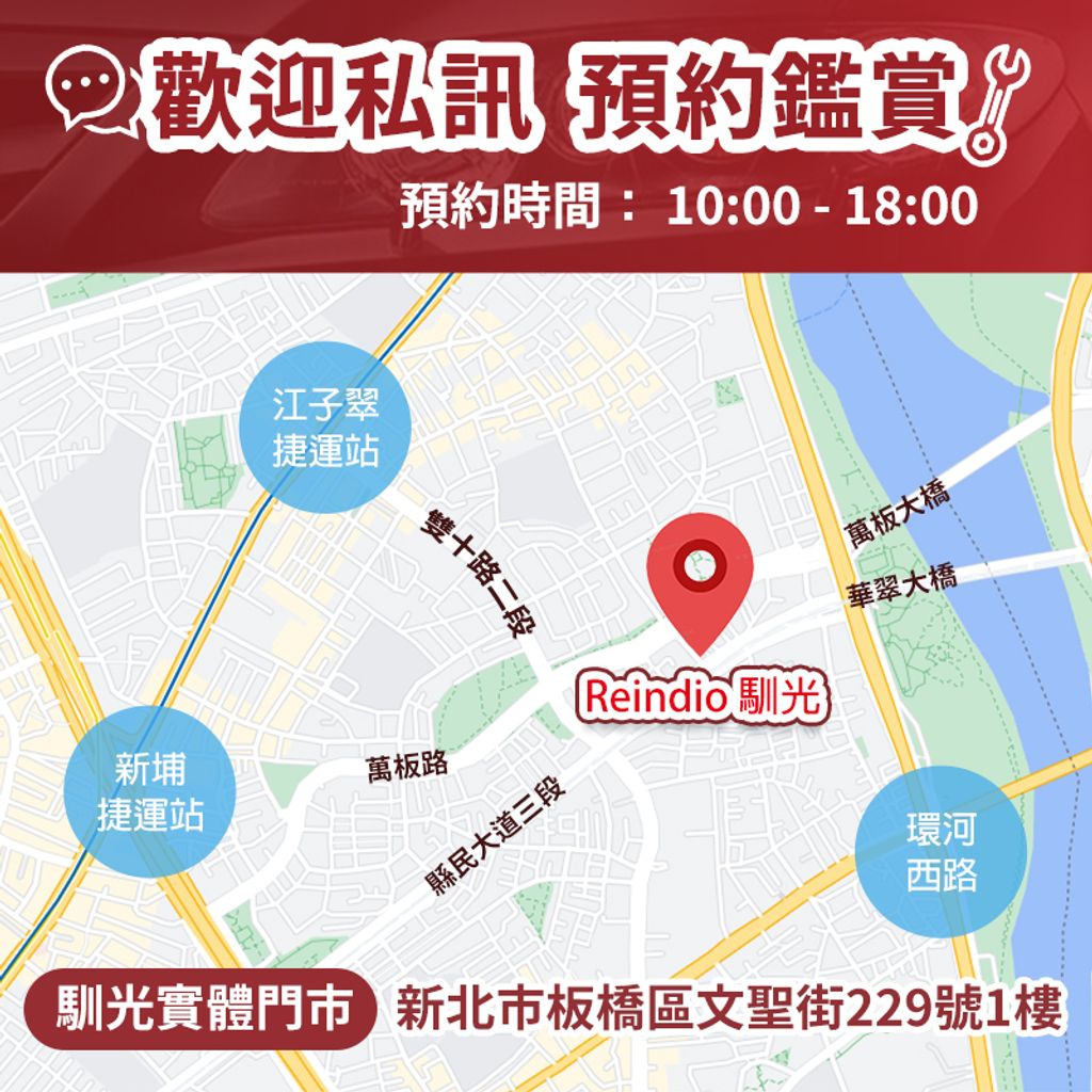 馴光廣告 預約鑑賞_800x800