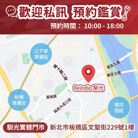 馴光廣告 預約鑑賞_800x800