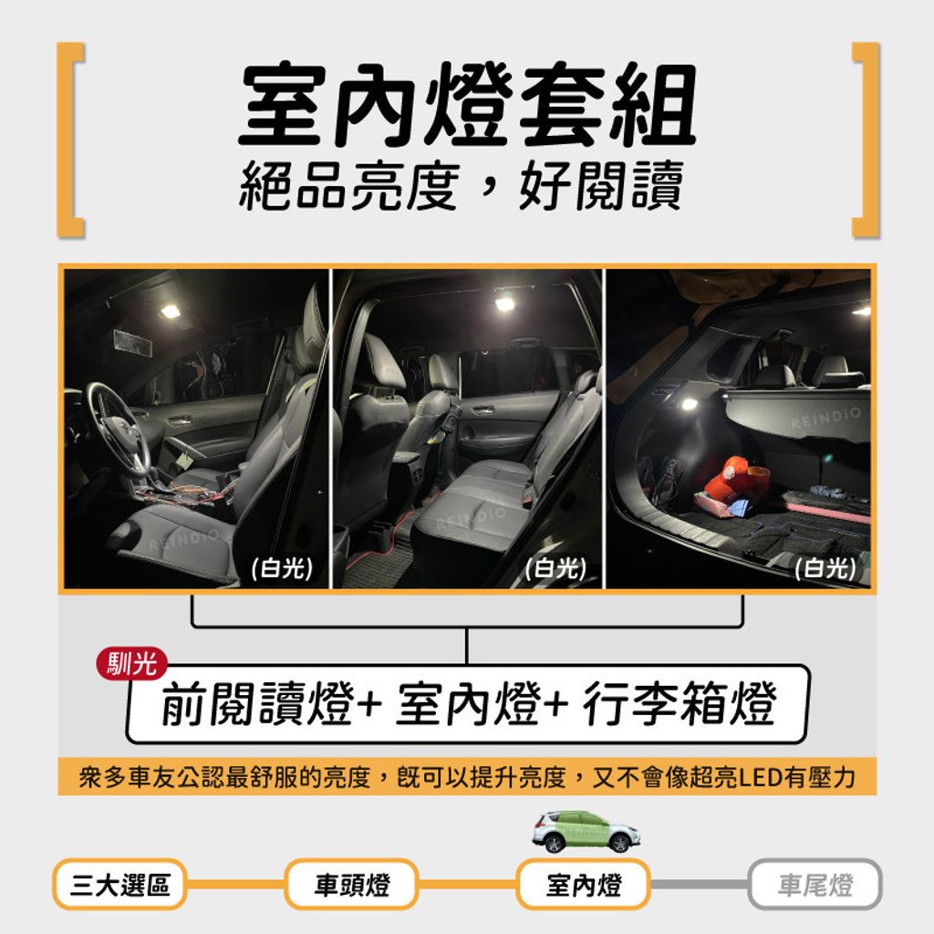 RAV4.5 代全車 EDM(1125)-06